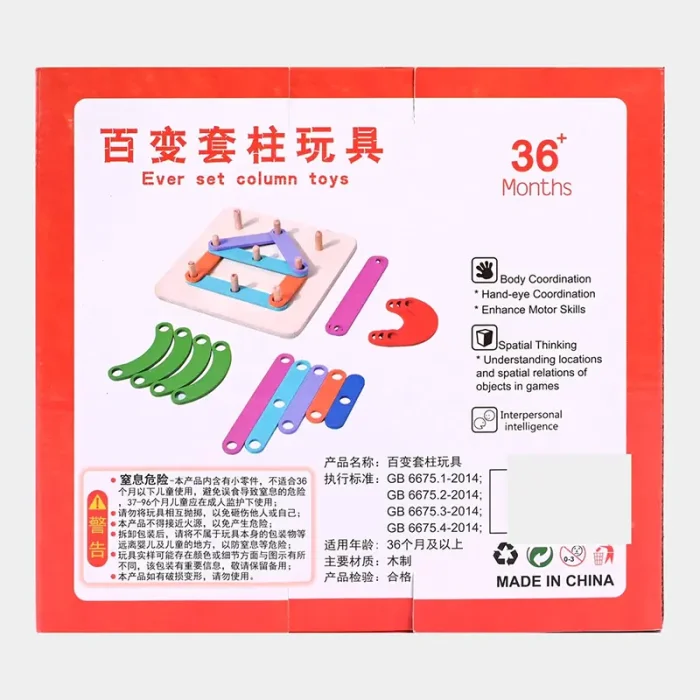 اسباب بازی ساختنی چوبی SET COLUMN TOYS  کد 7442531