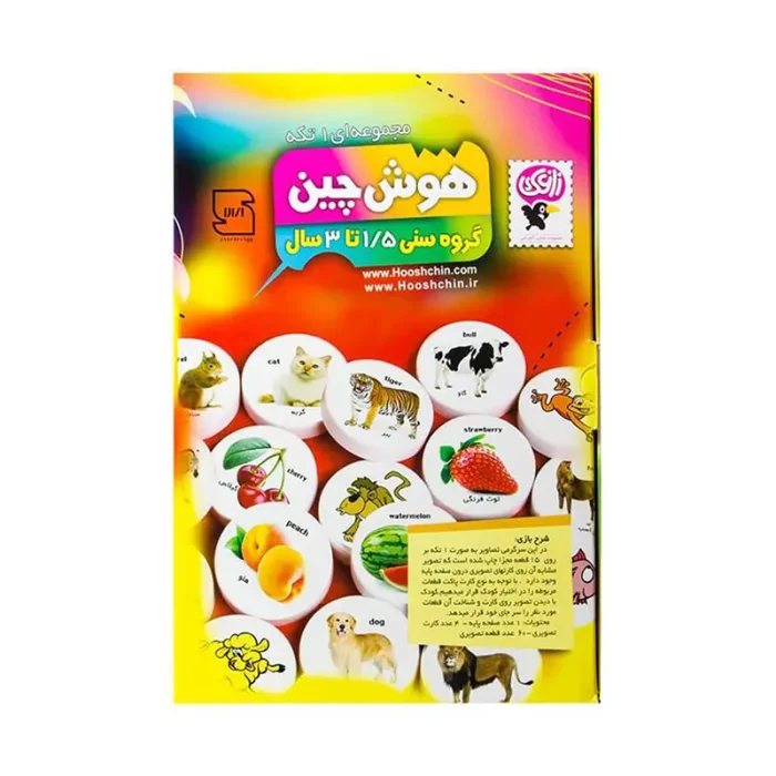 بازی آموزشی هوش چین 1 تکه کد 89277