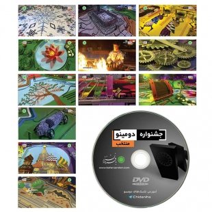 چیدنی ها حرفه ای(دومینو) 200 قطعه کد 810510