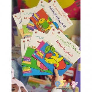 کتاب کودک آشنایی با حیوانات جنگل،اون کیه رنگش کنیم کد 200661