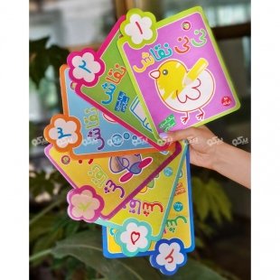 کتاب  رنگ آمیزی کودک نی نی نقاش 3 کد 664374