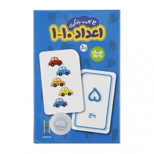 فلش کارت یادگیری اعداد 1 تا 10 فارسی 20 عددی کد P/783/A