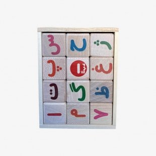 خرید بازی آموزشی مکعب حروف و اعداد فارسی