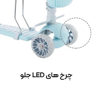 اسکوتر کودک کیکابو 3 در 1 مدل kikkaboo bonbon رنگ آبی کد 31006010093