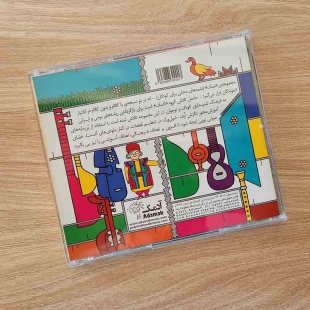سی دی آلبوم گروه آدمک : نمک شماره 1