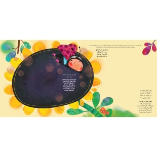 خرید کتاب عروسکی