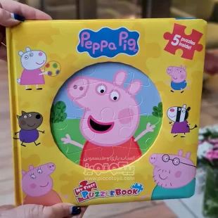 puzzle book peppa pig