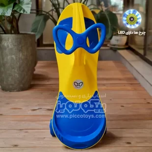 لوپ کار چرخ ژله ای چراغدار زرد آبی کد PCH3469
