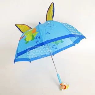 چتر پسرانه