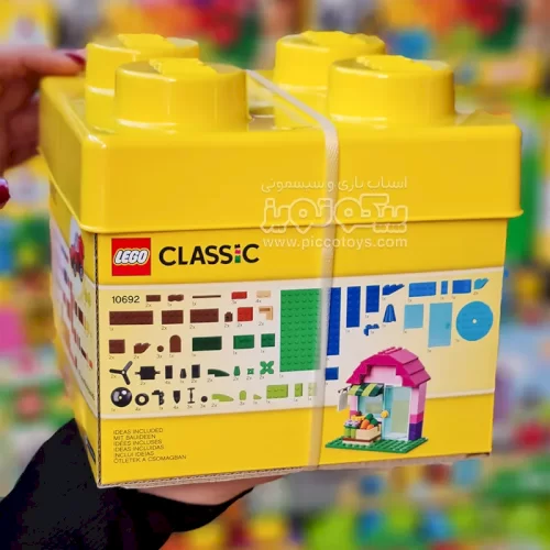 قیمت و خرید لگو کلاسیک  221 قطعه مدل Lego classic Creative
