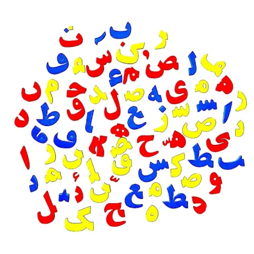 اسباب بازی مگنتی حروف الفبای فارسی 190 قطعه کد 10019FS1