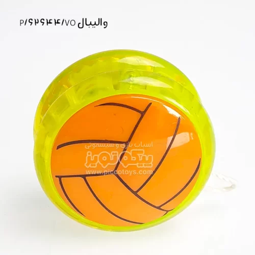 اسباب بازی یویو طرح توپ والیبال