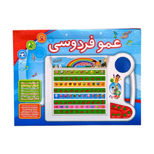 آموزشی زبان فارسی