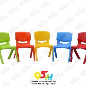 تنوع رنگی صندلی مهدکودک