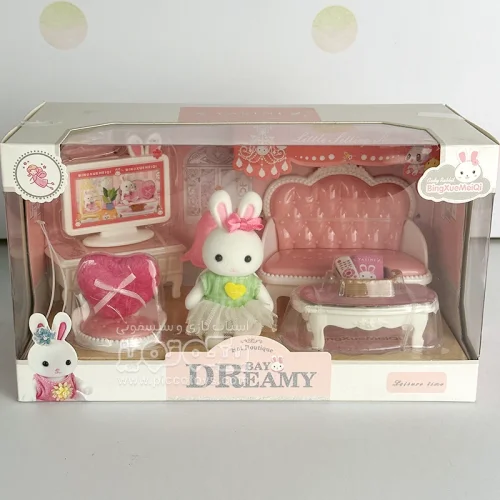 اسباب بازی خانه خرگوش ست  اتاق نشیمنBAY DREAMY کد P/6669/B