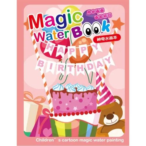 کتاب جادویی رنگ آمیزی با آب (مجیک واتر) مدل کیک تولد کد BH22