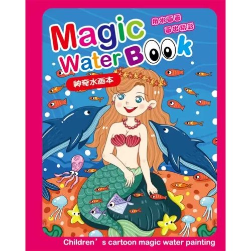 کتاب جادویی رنگ آمیزی با آب (مجیک واتر) مدل پری دریایی کد BH14