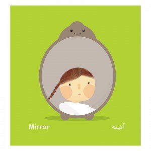 کتاب وسایل خانه،فرهنگ تصویری نی نی ها