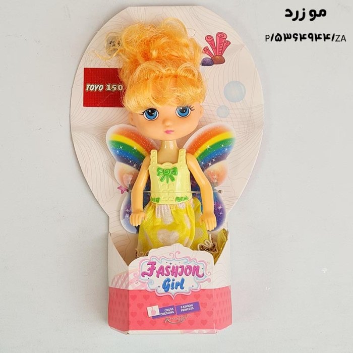 عروسک دخترانه با بال فرشته مدل 5364944