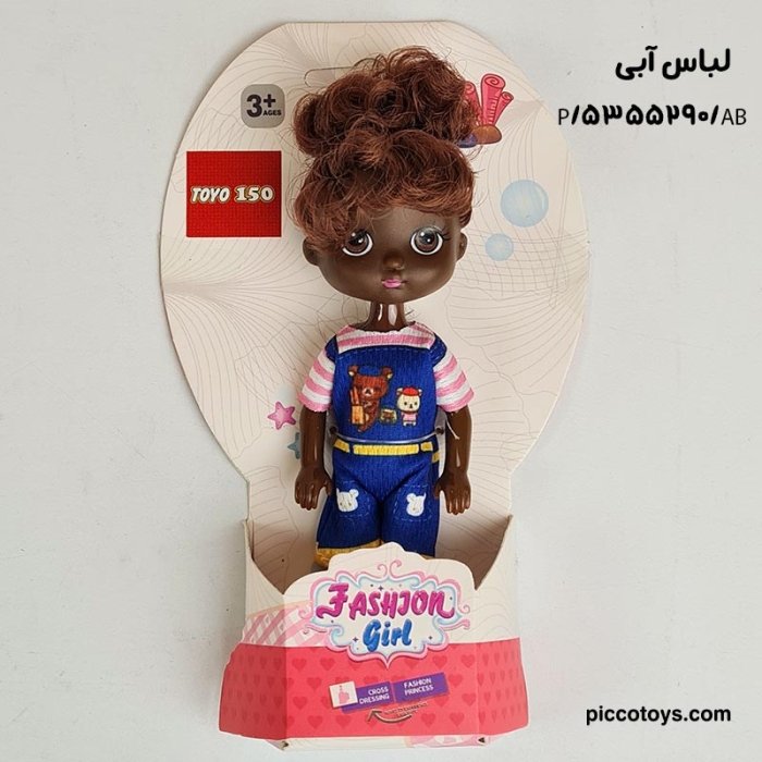 عروسک دخترانه طرح سیاه پوست مدل 5355290