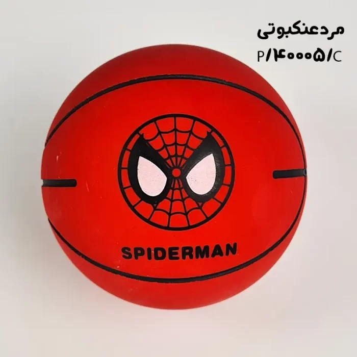 اسباب بازی توپ مدل قهرمانان کد 40005