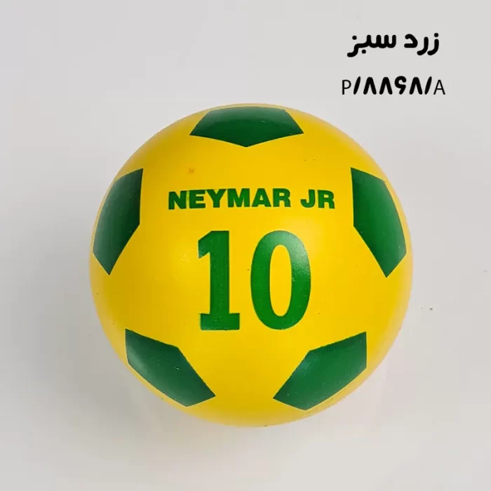 اسباب بازی توپ فوتبال کد 8868