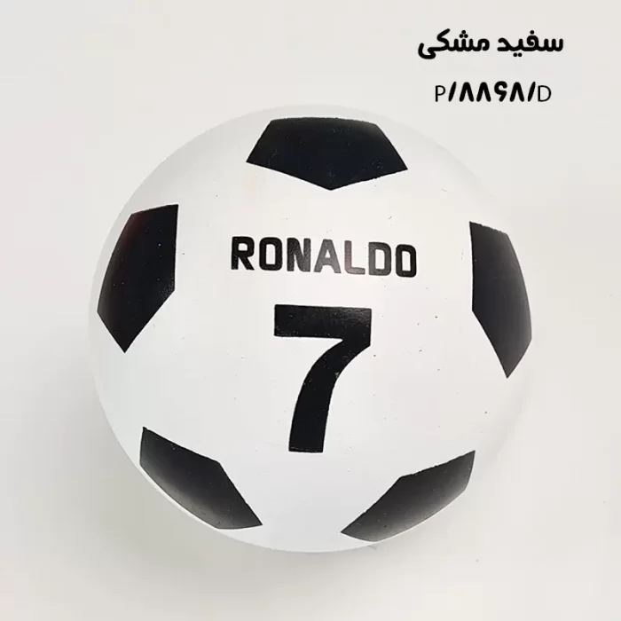 اسباب بازی توپ فوتبال کد 8868