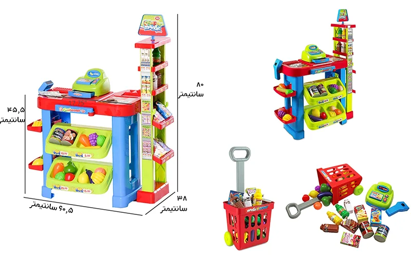 Children's supermarket toy with shopping cart