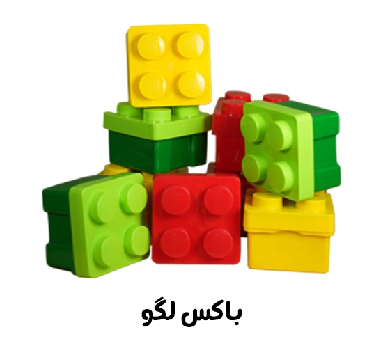 باکس لگو