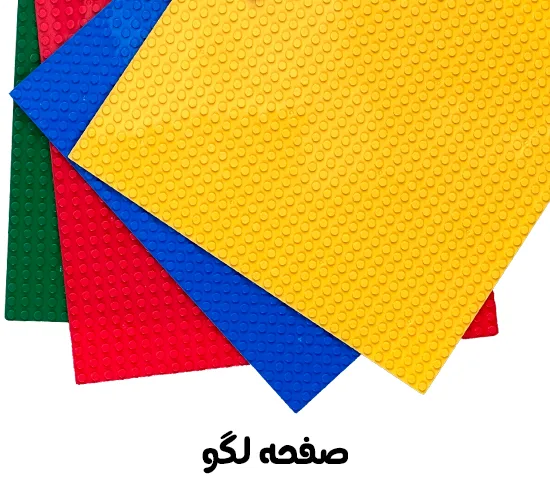 صفحه لگو