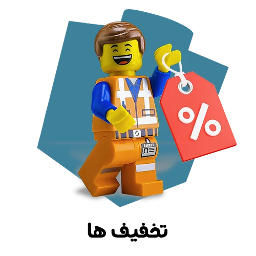 لگوهای تخفیفی