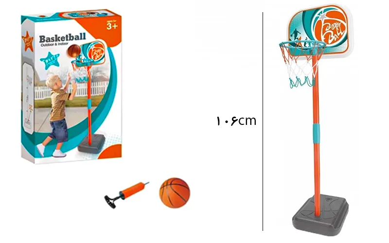 Children's basketball hoop with ball