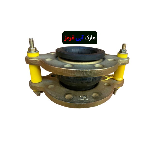 لرزه گیر لاستیکی دو مارکه (آبی قرمز) ارتعاشات صنعتی ایران