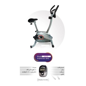 قیمت چرخ ثابت ایستاده EMHfitness مدل ۵۰۷۰