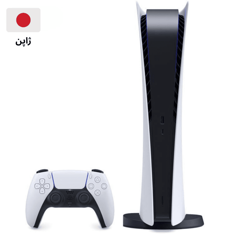 کنسول پلی استیشن 5 سونی دیجیتال نسل 12 ریجن ژاپن مدل Sony PS5 CFI-1200B Digital