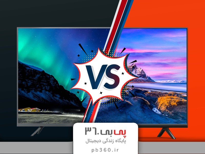 مقایسه تلویزیون P1 با 4S، آیا خرید تلویزیون P1 به صرفه است؟