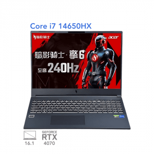لپ تاپ گیمینگ ایسر نیترو وی 16 مدل Acer Nitro V 16 SH16-72-7G41 i7 14650HX RTX4070 16G 1T 16" 2.5K 165Hz 2024
