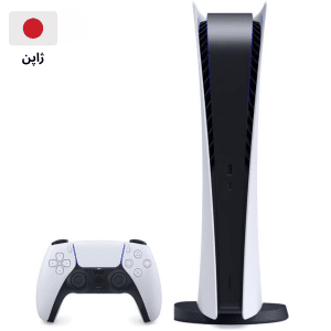 کنسول پلی استیشن 5 سونی دیجیتال نسل 12 ریجن ژاپن مدل Sony PS5 CFI-1200B Digital