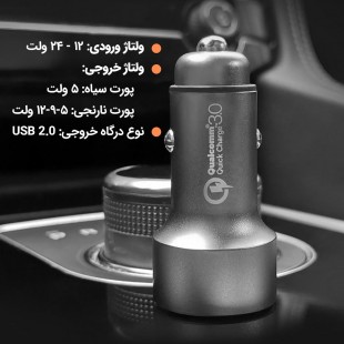 شارژر فندکی فست شارژ 70mai شیائومی مدل Mi Drive cc02