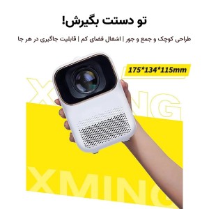 مینی ویدئو پروژکتور شیائومی مدل Xming Q1 SE