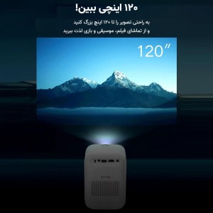 مینی ویدئو پروژکتور شیائومی مدل Xming Q1 SE