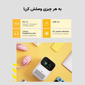 مینی ویدئو پروژکتور شیائومی مدل Xming Q1 SE