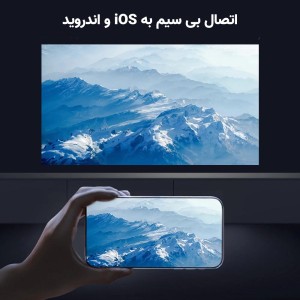 مینی ویدئو پروژکتور شیائومی مدل Xming Q1 SE