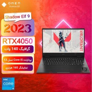 لپ تاپ گیمینگ اچ پی آمن  HP Omen 16 pro wf0003TX i5 13500HXRTX4050 140W 165Hz 2023