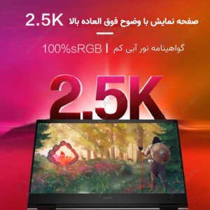 لپ تاپ گیمینگ اچ پی آمن  HP Omen 16 pro wf0032TX i9 13900HXRTX4060 140W 1T 2.5K 240Hz 2023