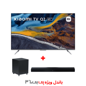 تلویزیون هوشمند شیائومی مدل Xiaomi Mi QLED TV Q2 65 L65M7 گلوبال  به همراه سینمای خانگی شیائومی مدل MDZ-35-DA