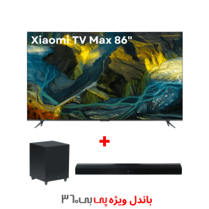تلویزیون هوشمند شیائومی مدل “Xiaomi TV MAX 86 گلوبال به همراه سینمای خانگی شیائومی مدل MDZ-35-DA