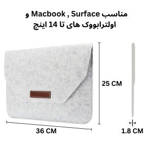 کاور لپ تاپ مناسب برای سایز 14 اینچ Protective Felt Laptop Sleeve Bag