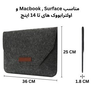 کاور لپ تاپ مناسب برای سایز 14 اینچ Protective Felt Laptop Sleeve Bag