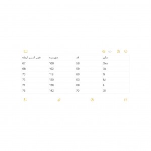 سوییشرت ساده کد 1026